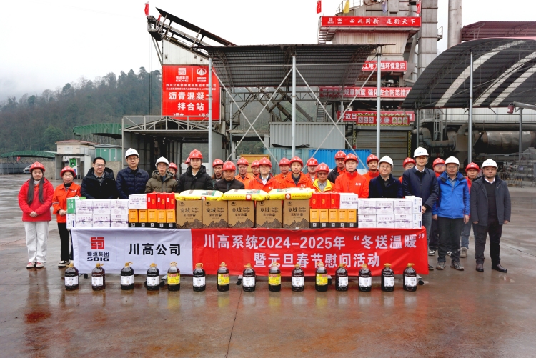 ag亚州游戏集团官网公司党委委员、副总经理舒永熙赴乐西公司宣讲省委十二届六次全会精神并开展“冬送温暖”慰问活动_副本.jpg