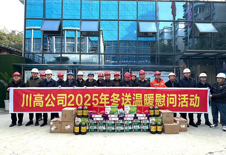 微信图片_20250102172828750.png