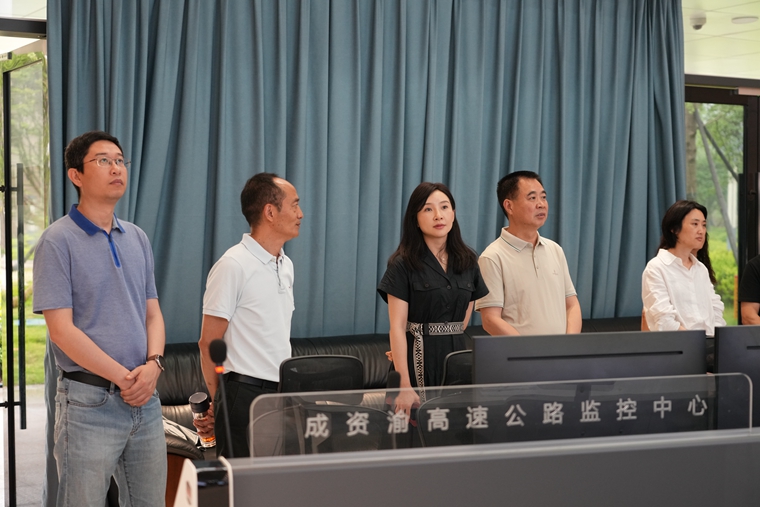 20240528ag亚州游戏集团官网公司党委副书记、董事赵梦婕一行赴渝蓉公司、资潼公司调研营运管理工作 (5)_副本.jpg